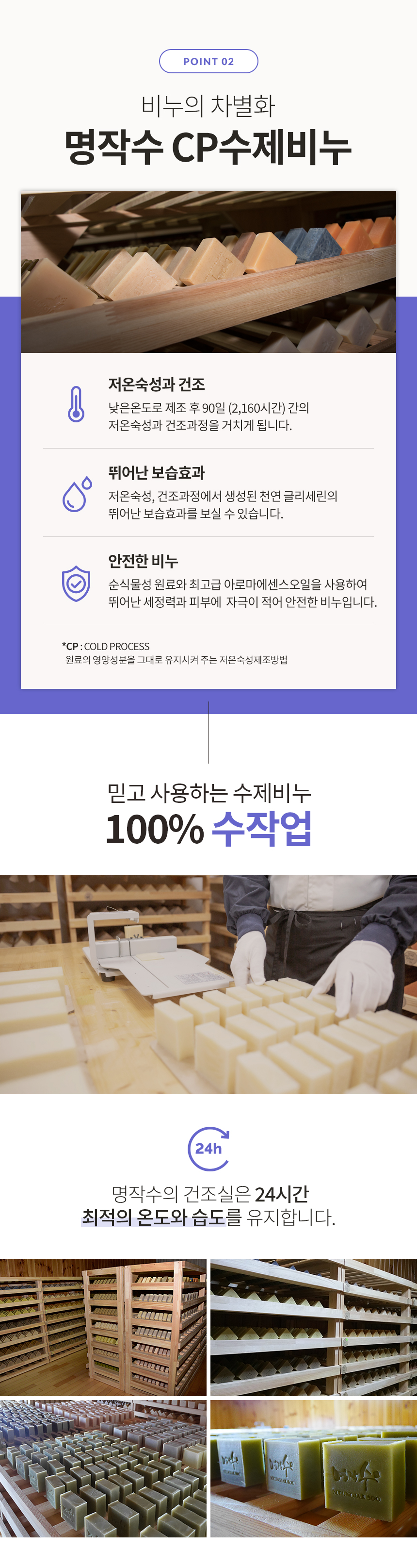 명작수 샴푸.바디 수제비누 9,800원 - 명작수 뷰티/다이어트, 바디케어, 샤워용품, 바디솝 바보사랑 명작수 샴푸.바디 수제비누 9,800원 - 명작수 뷰티/다이어트, 바디케어, 샤워용품, 바디솝 바보사랑