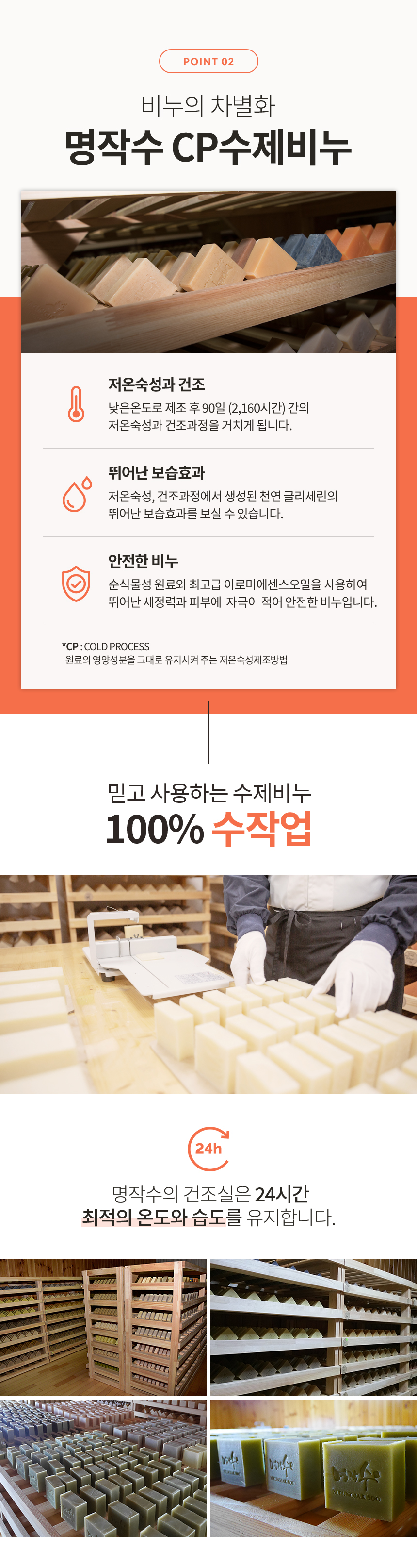 명작수 병풀 수제비누 7,900원 - 명작수 뷰티/다이어트, 클렌징, 클렌징솝, 진정보습 바보사랑 명작수 병풀 수제비누 7,900원 - 명작수 뷰티/다이어트, 클렌징, 클렌징솝, 진정보습 바보사랑